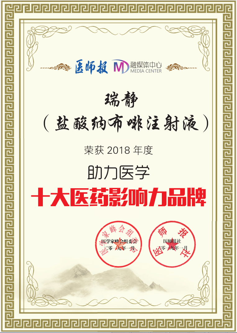 微信圖片_20190114142129.png