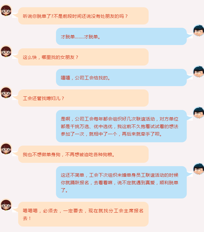 微信圖片_20200508173633.png